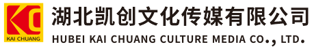晋江墙体彩绘-晋江门头店招-晋江文化墙-晋江店面装修-晋江标识牌-晋江墙体广告晋江活动搭建-晋江广告公司-湖北凯创文化传媒有限公司