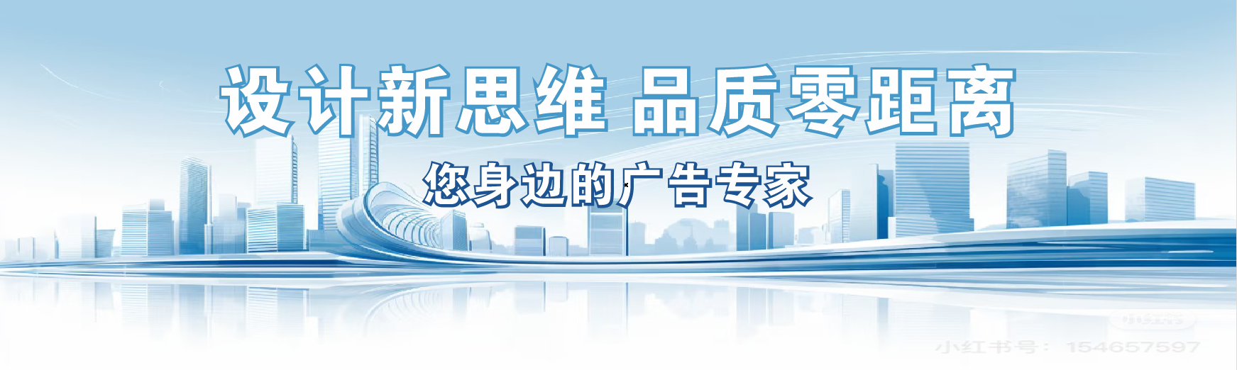 晋江凯创传媒-全方位宣传渠道