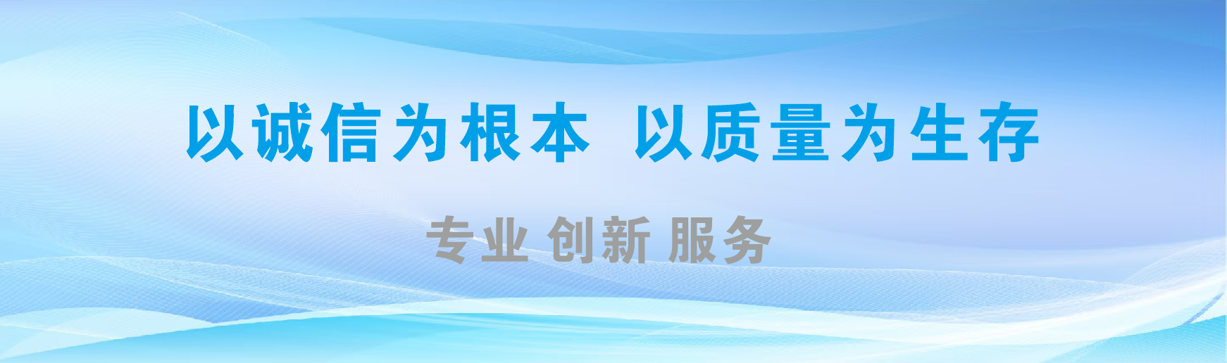 晋江凯创传媒-全国户外广告发布商
