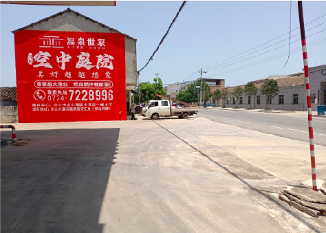 晋江墙体广告如何定价？