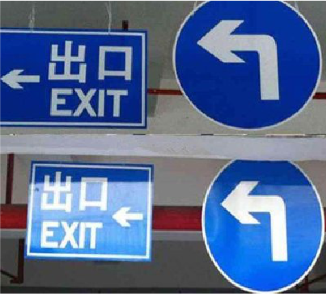 晋江在日常生活中如何区分标识与标牌？