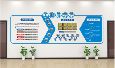 晋江设计师必看的文化墙设计定律。