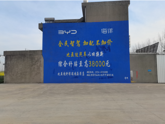 晋江墙固是否有必要刷？