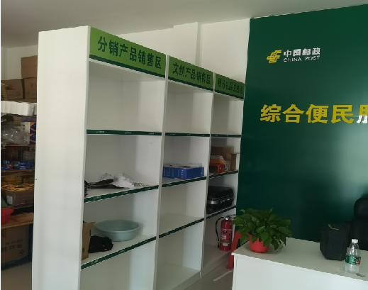 晋江邮政快递点装修