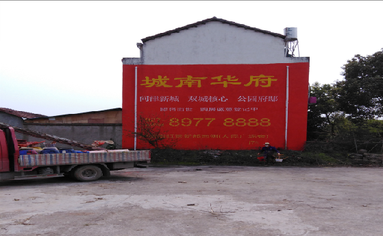 晋江墙体彩绘如何呈现最大效果？