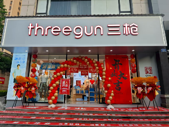 晋江三枪连锁店装修