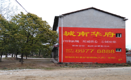 晋江分析哪些行业适合做墙体广告？