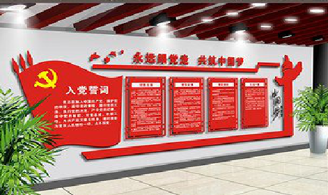 晋江党建文化墙设计成什么样式的合适？