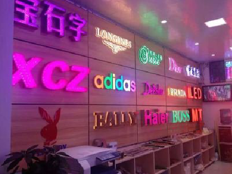 晋江七彩外露发光字的制作工艺。