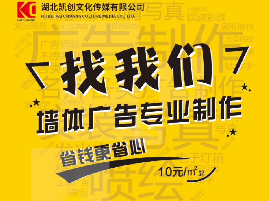 晋江如何增加广告公司的业务量？