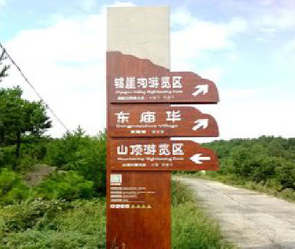 晋江标识标牌制作验收标准有哪些？