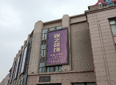 晋江高空喷绘如何安装？