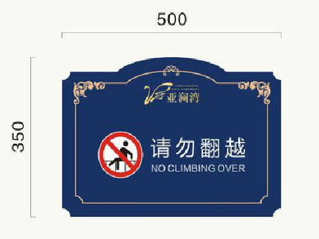 晋江在标牌设计中，如何满足客户需求？