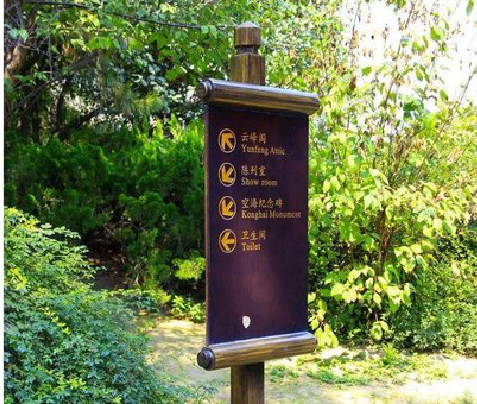 晋江标识牌与环境之间有什么关系？