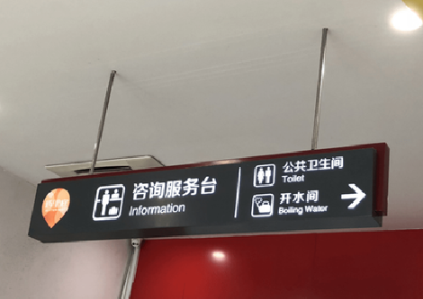 晋江商场标识牌如何和商场整体装修风格保持一致？